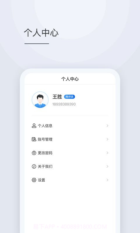 秦鸣截图1 秦鸣截图1