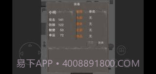 消失了的手机2截图2 消失了的手机2截图2