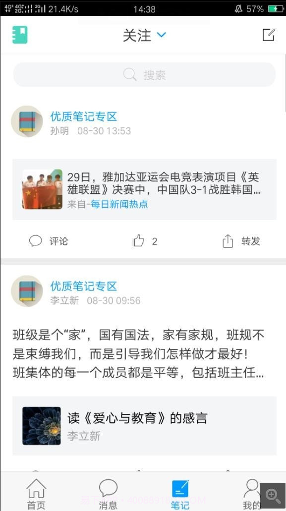 掌上龙图截图3 掌上龙图截图3