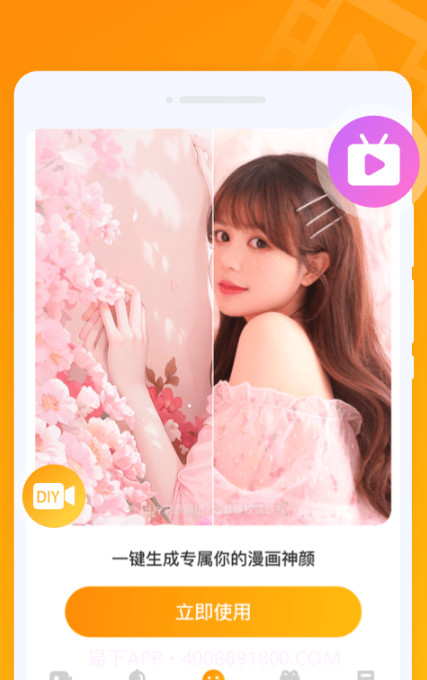 超秀来电截图2 超秀来电截图2