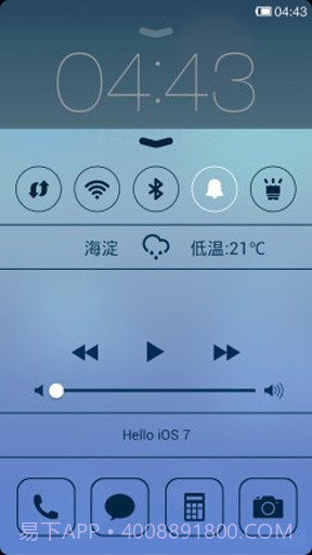 ios7苹果6主题桌面截图2
