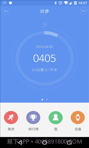 Lovefit截图3 Lovefit截图3