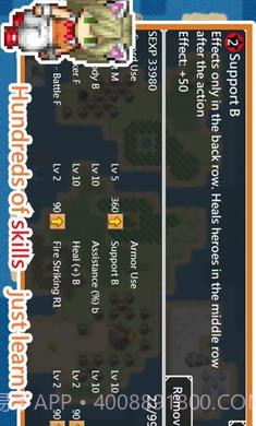 无限技能勇者截图1 无限技能勇者截图1