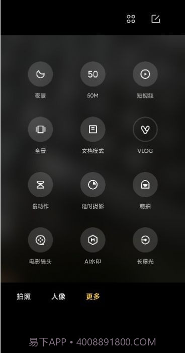 来卡相机截图3 来卡相机截图3
