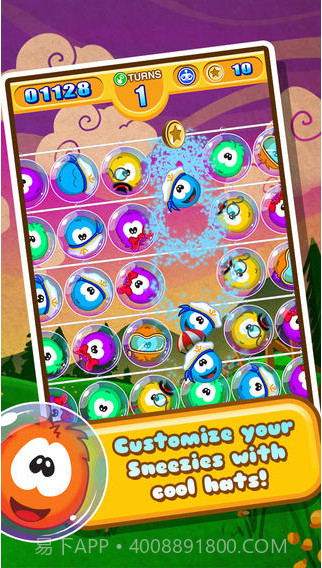 泡泡毛球截图4 泡泡毛球截图4