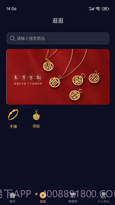 金其利截图2 金其利截图2