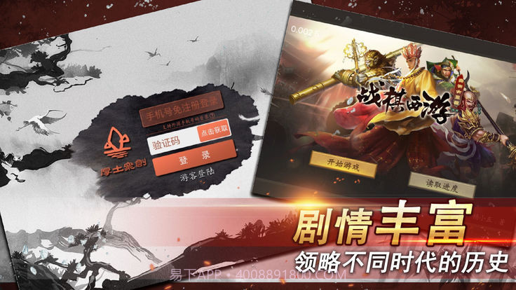 厚土众创截图3 厚土众创截图3