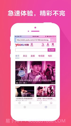 Dplayer截图2 Dplayer截图2