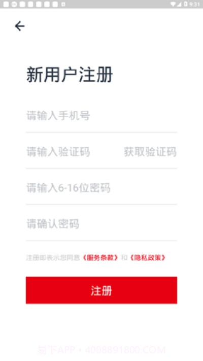 陕西军休服务中心截图3 陕西军休服务中心截图3