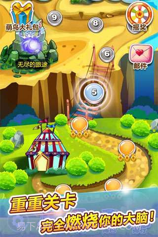 呆鸟也疯狂截图2