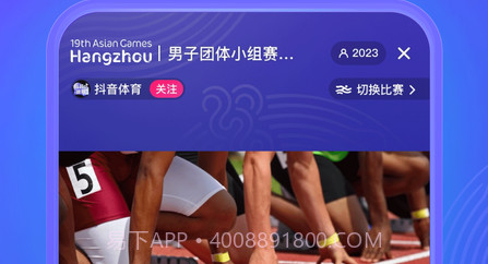 今日头条国际版截图3