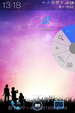 悬浮窗快捷工具 Lazy Panel截图1 悬浮窗快捷工具 Lazy Panel截图1