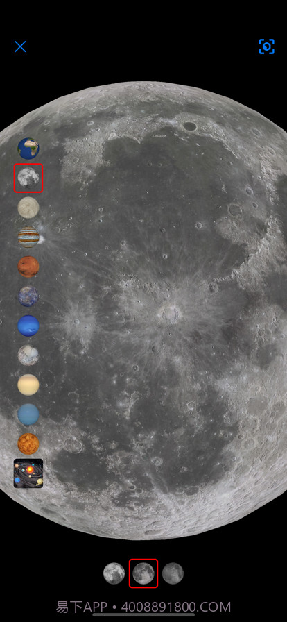 银河系全貌图截图3