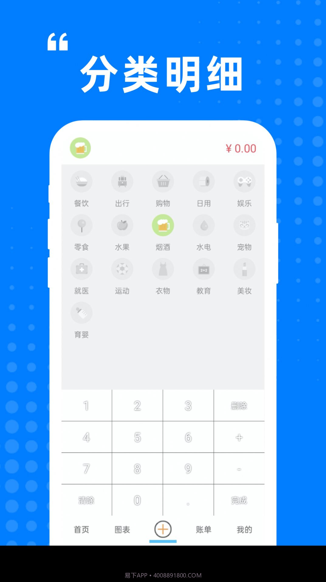 迷你小盒截图3 迷你小盒截图3