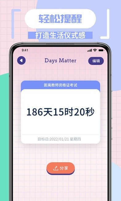 Margin笔记本截图2 Margin笔记本截图2