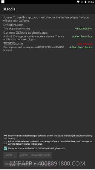 gltools截图2 gltools截图2