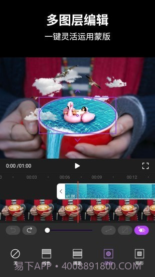 视频后期酱AE视频动效制作截图2