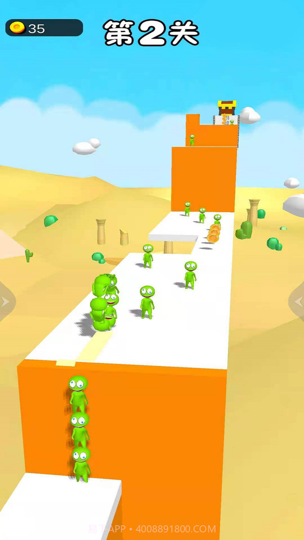 抱团向前冲截图4 抱团向前冲截图4