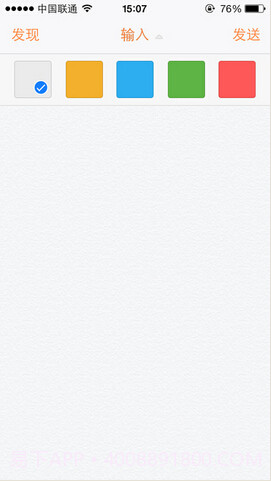 搜狗输入板截图3