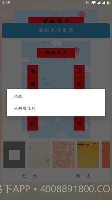 对联赏析截图5 对联赏析截图5