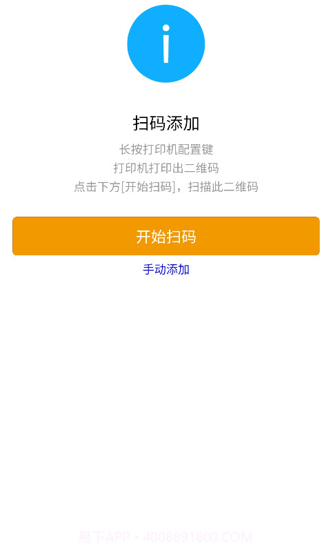 优声云截图2 优声云截图2