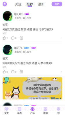 芥末截图3 芥末截图3