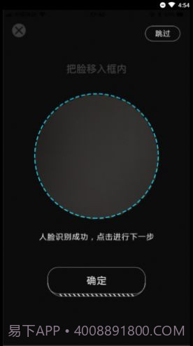移动考场截图2 移动考场截图2