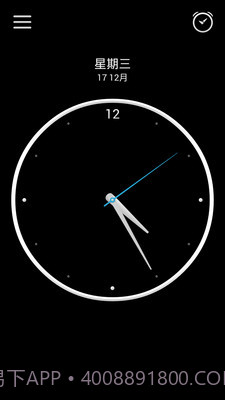 闹钟APP截图1