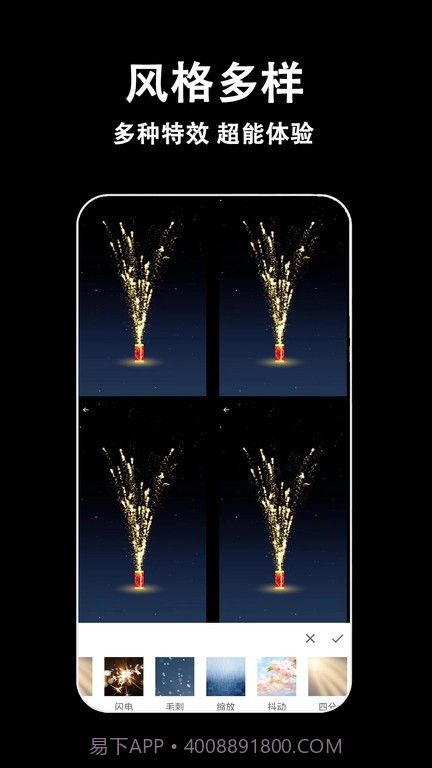 视频剪辑多多截图4 视频剪辑多多截图4