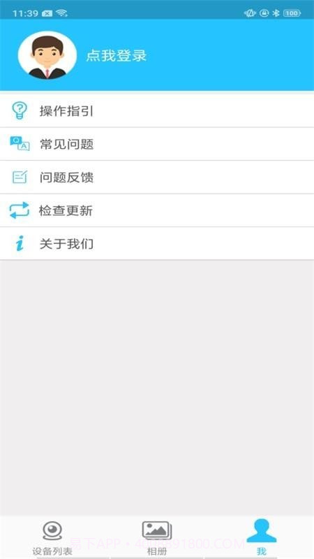 SQcom截图1 SQcom截图1