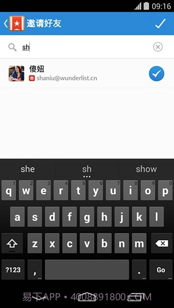 奇妙清单截图4 奇妙清单截图4