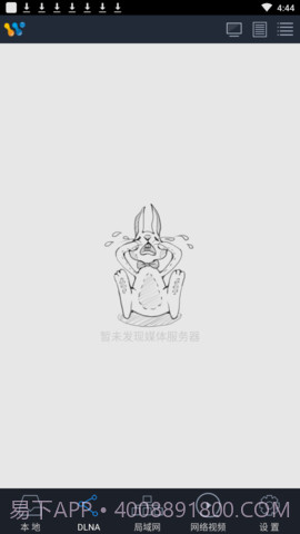 AirPinLITE截图2 AirPinLITE截图2