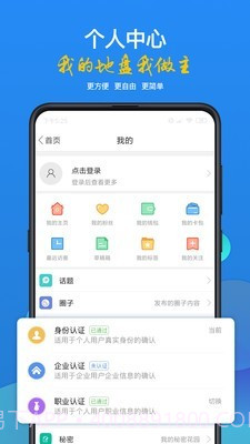 光山微生活截图5 光山微生活截图5