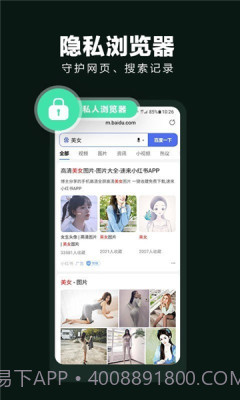 隐藏应用大师最新版截图1 隐藏应用大师最新版截图1