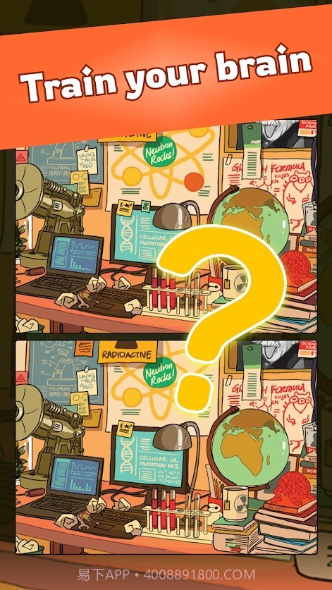 轻松找到差异2021截图2 轻松找到差异2021截图2