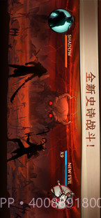 暗影格斗2截图1 暗影格斗2截图1
