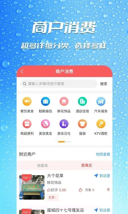 瓶瓶叉截图1 瓶瓶叉截图1