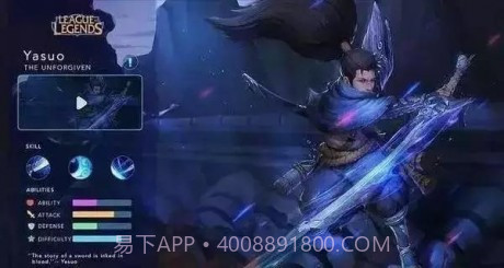 LOL手游画质修改器截图3