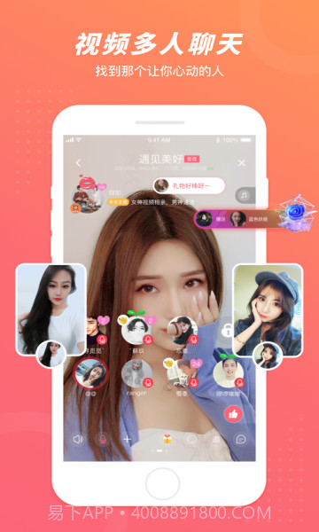 语玩v1.48.1截图1 语玩v1.48.1截图1