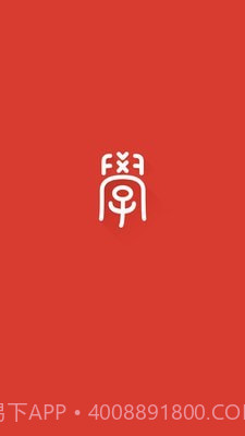 网易游戏学院截图1