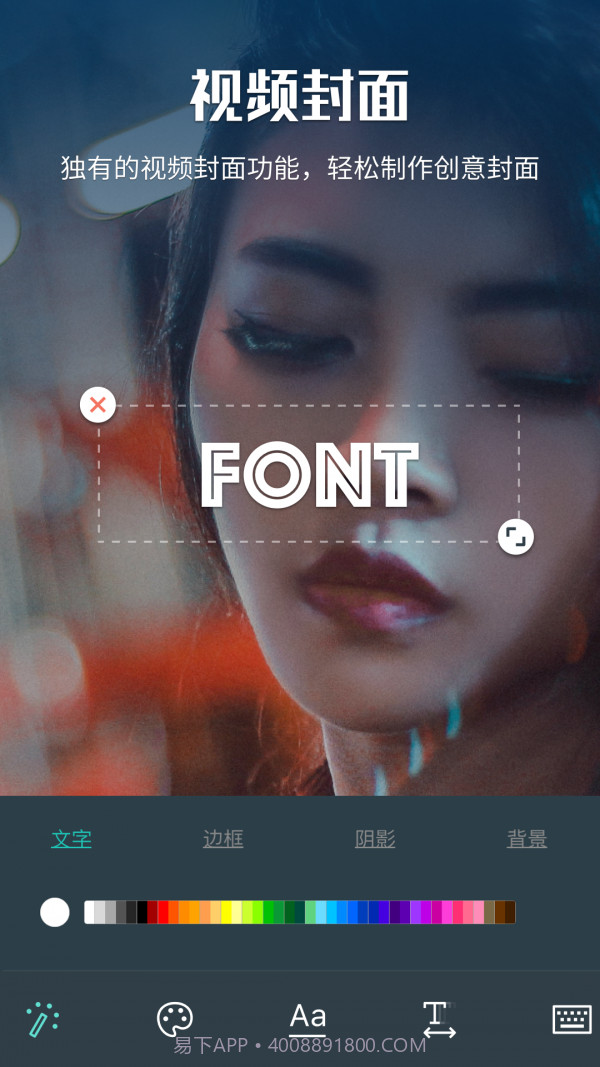 喵影工厂免费版本截图3 喵影工厂免费版本截图3