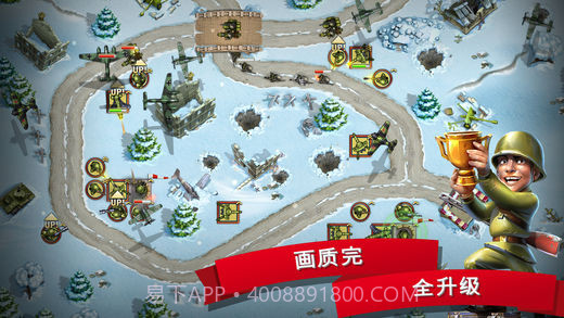 玩具塔防2截图2