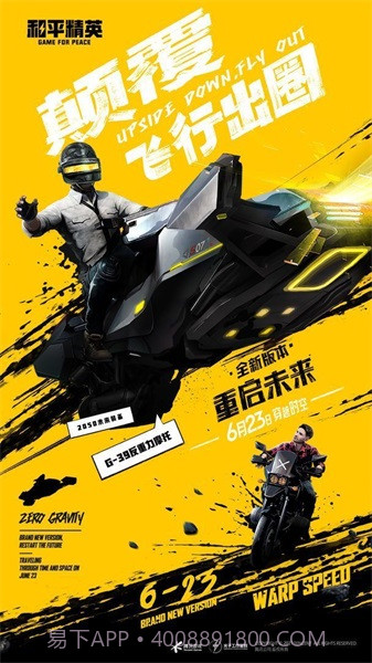 国际服YZL工具箱截图3 国际服YZL工具箱截图3