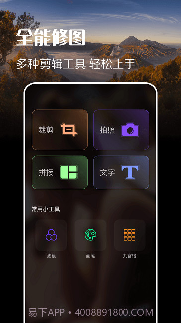 趣拍同款截图1 趣拍同款截图1