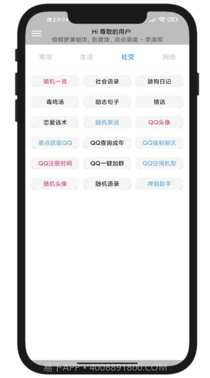 Elve助手截图3 Elve助手截图3