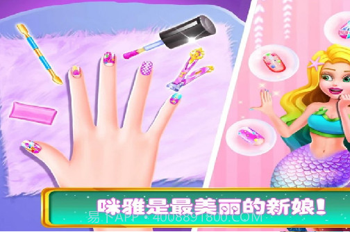 美人鱼芭比小镇截图2