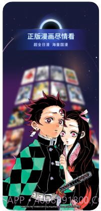 哔哩哔哩漫画截图1 哔哩哔哩漫画截图1