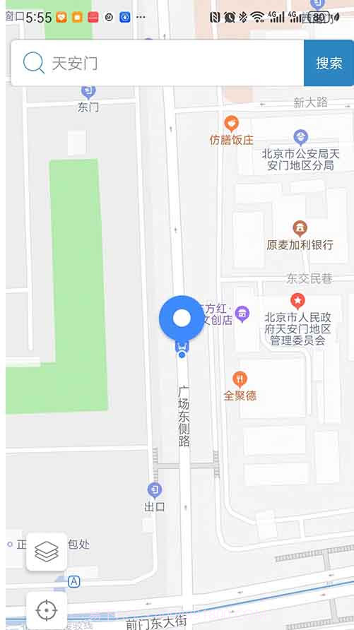 小草定位截图1 小草定位截图1