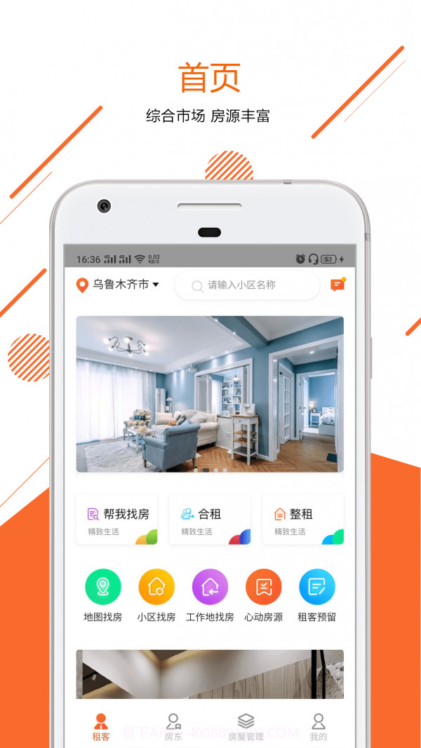 吉安吉截图1 吉安吉截图1