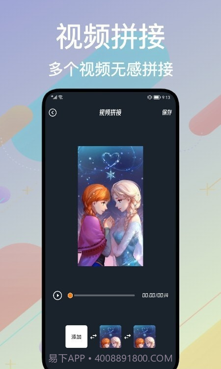 Alight Cut截图3 Alight Cut截图3